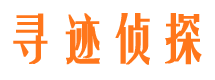 西盟外遇出轨调查取证